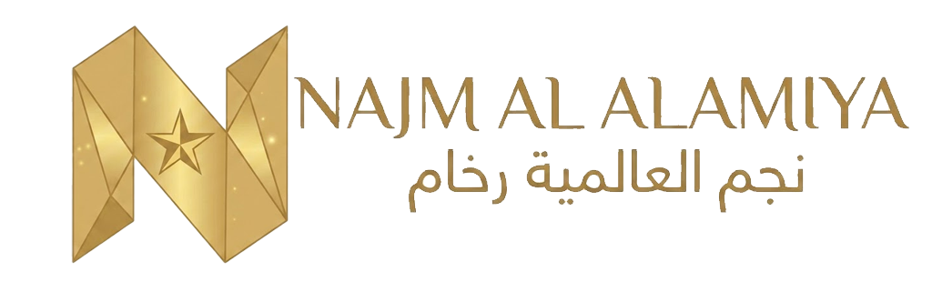 NajmAlamiya